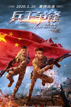 吴梦梦到粉丝家实战第二季视频免费观看
